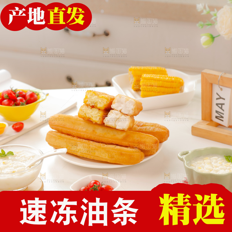 油条玉米羹组合