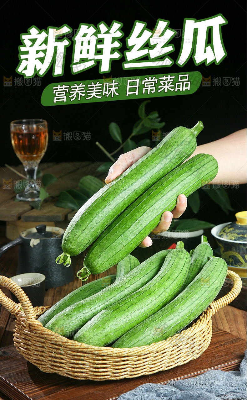 丝瓜详情页