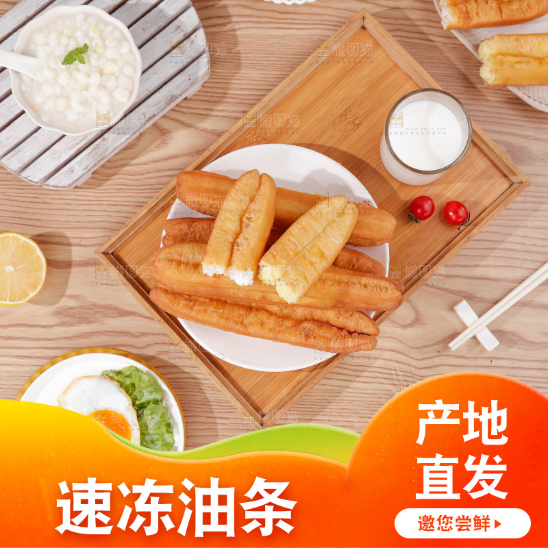 油条玉米羹组合