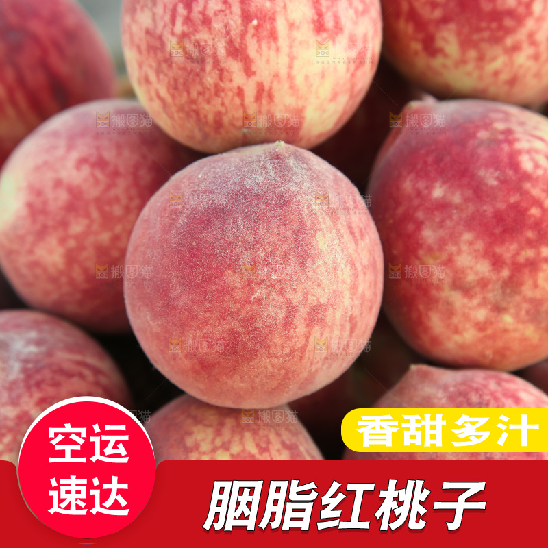 胭脂红桃子
