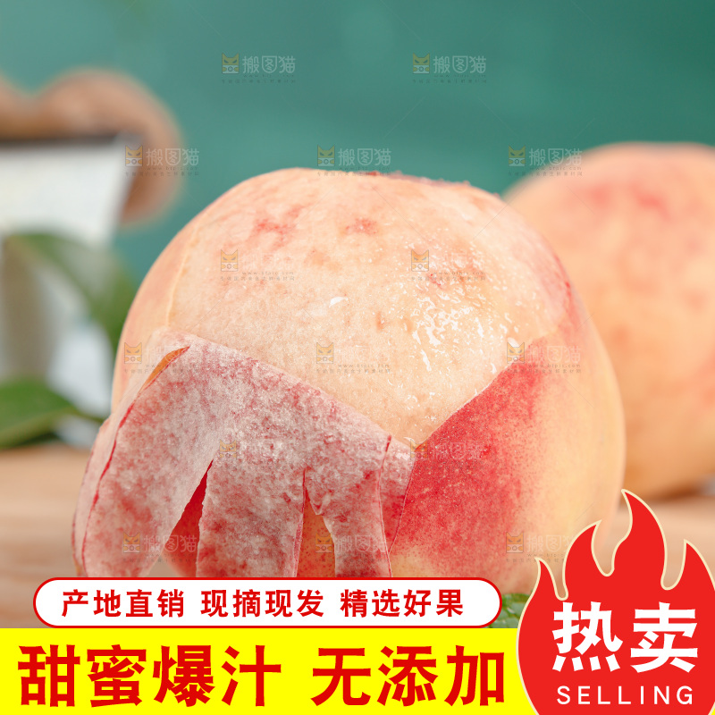阳山水蜜桃