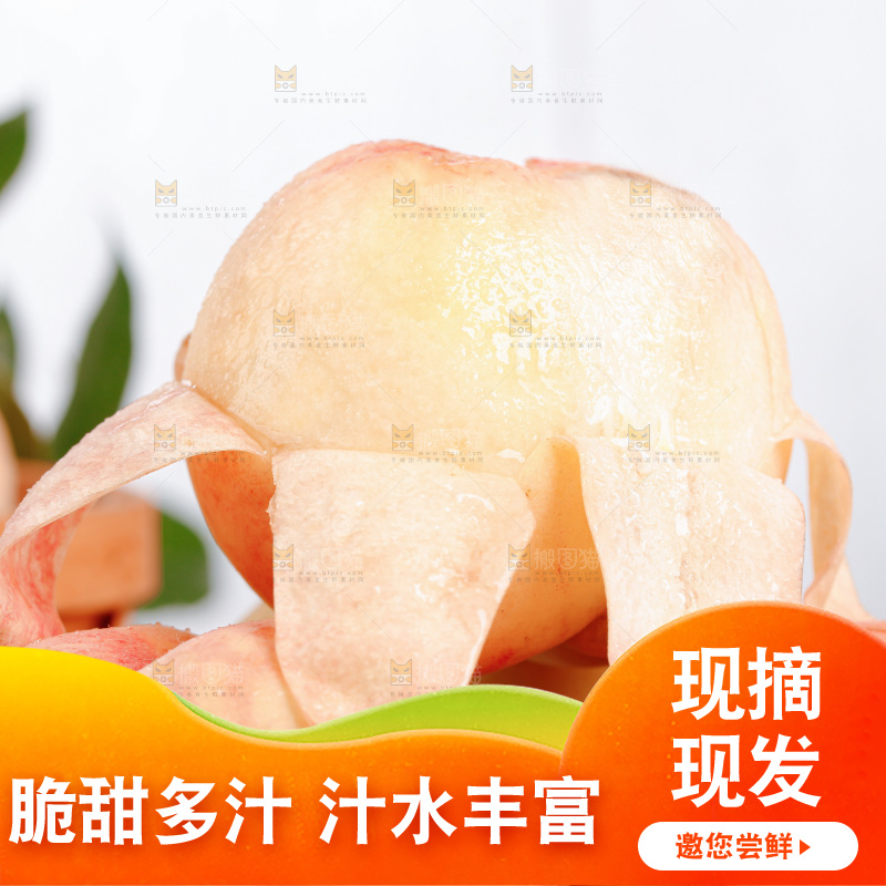 阳山水蜜桃