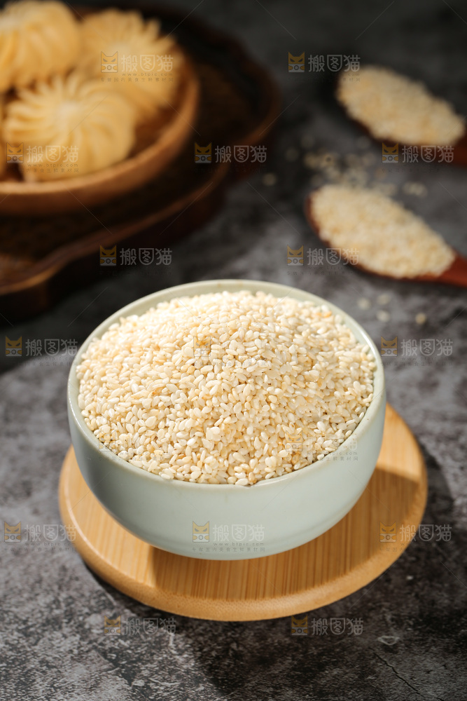 白芝麻