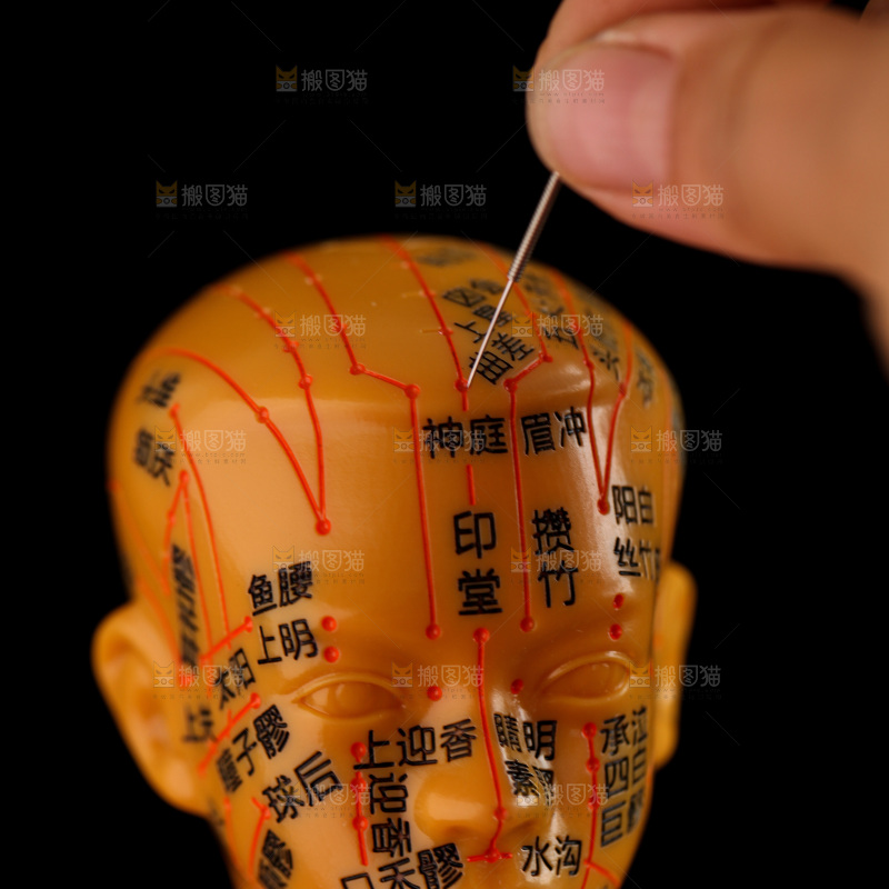 针灸