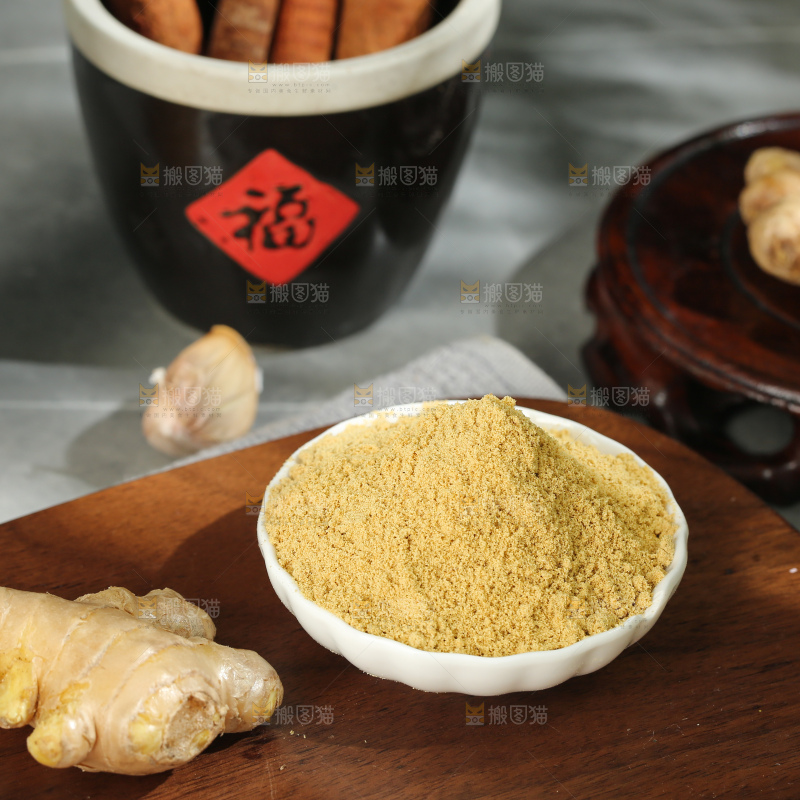 黄姜粉