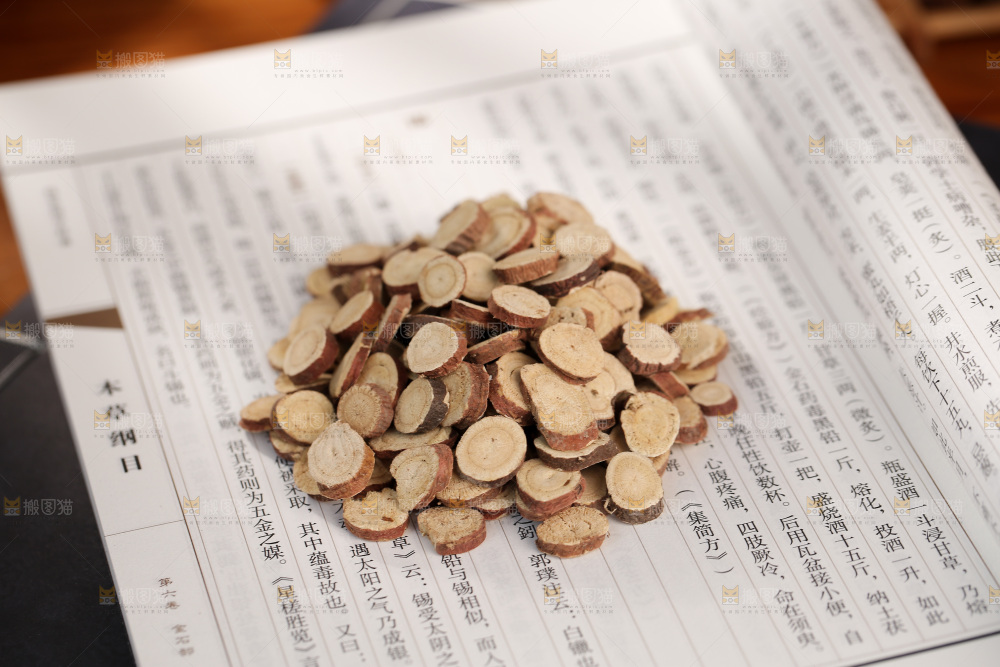 甘草片