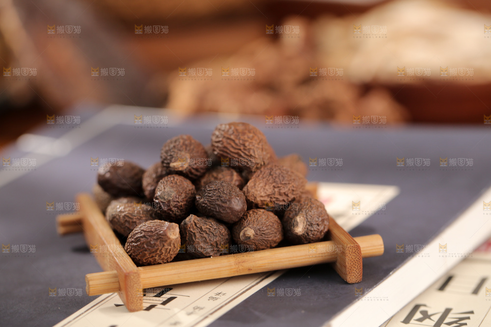 中药材