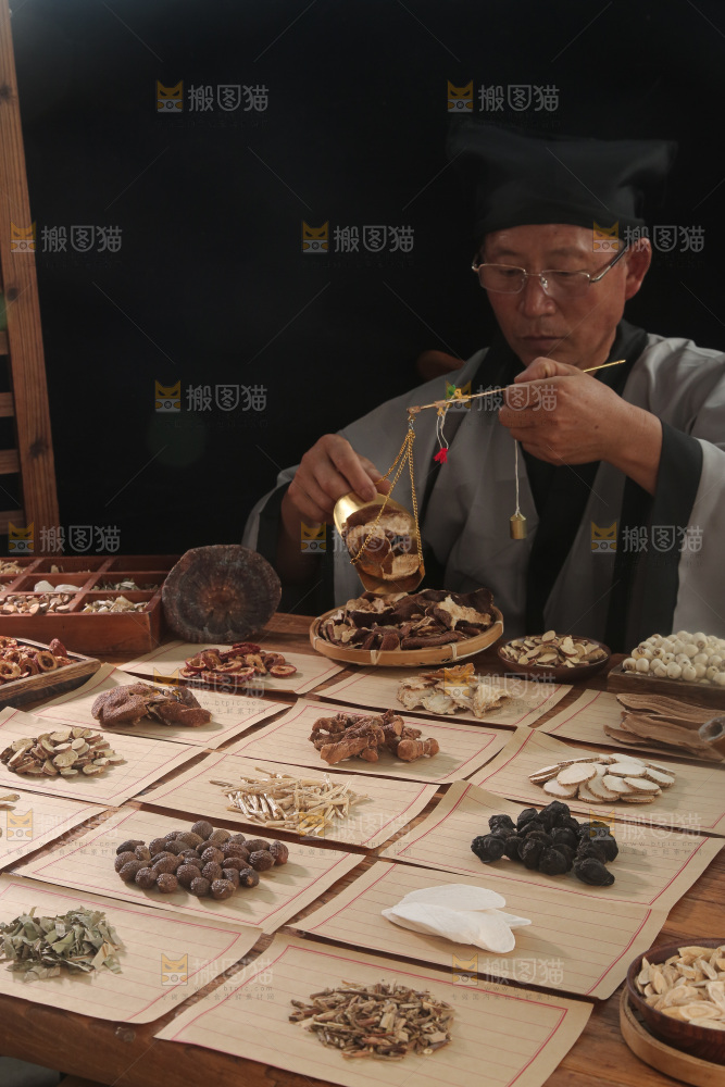 中药材