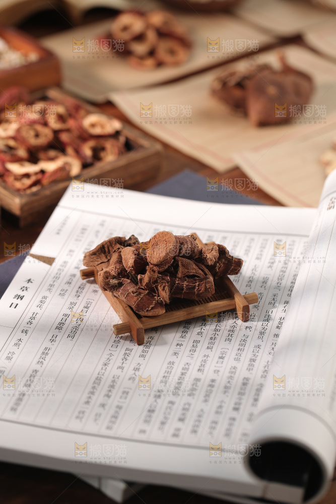 中药材