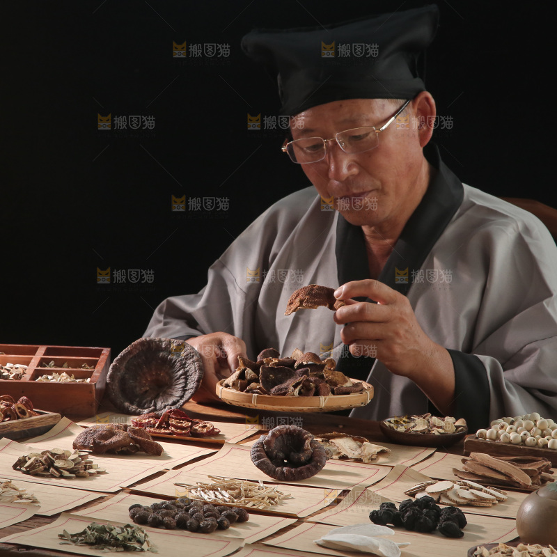 中药材