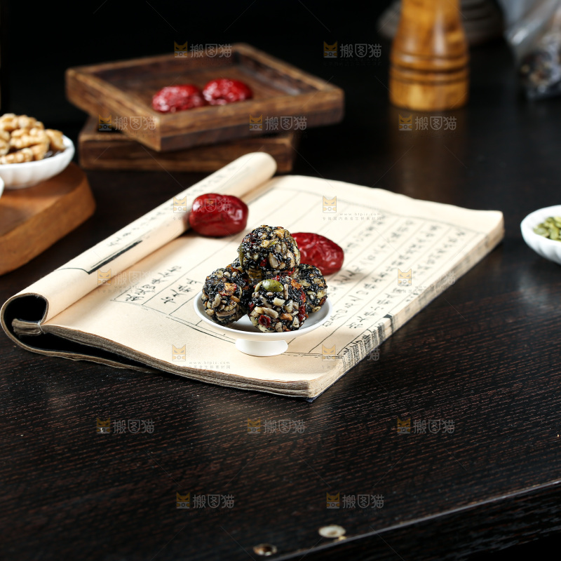 八珍芝麻丸