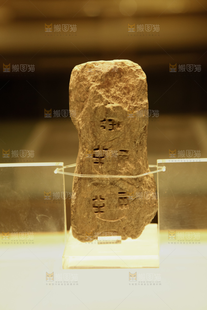 博物馆