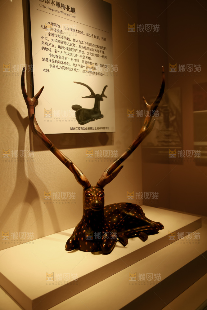 博物馆
