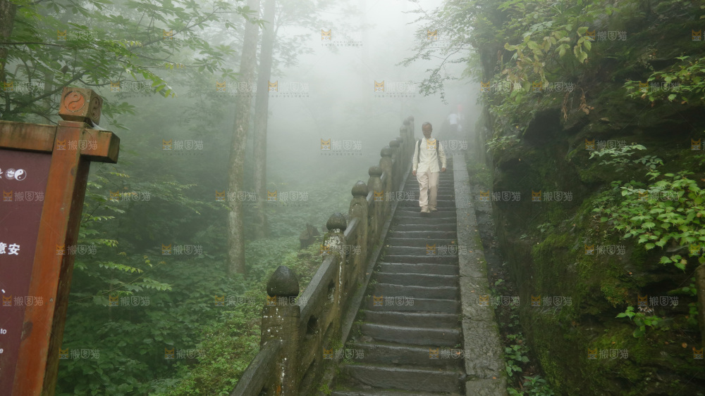 武当山