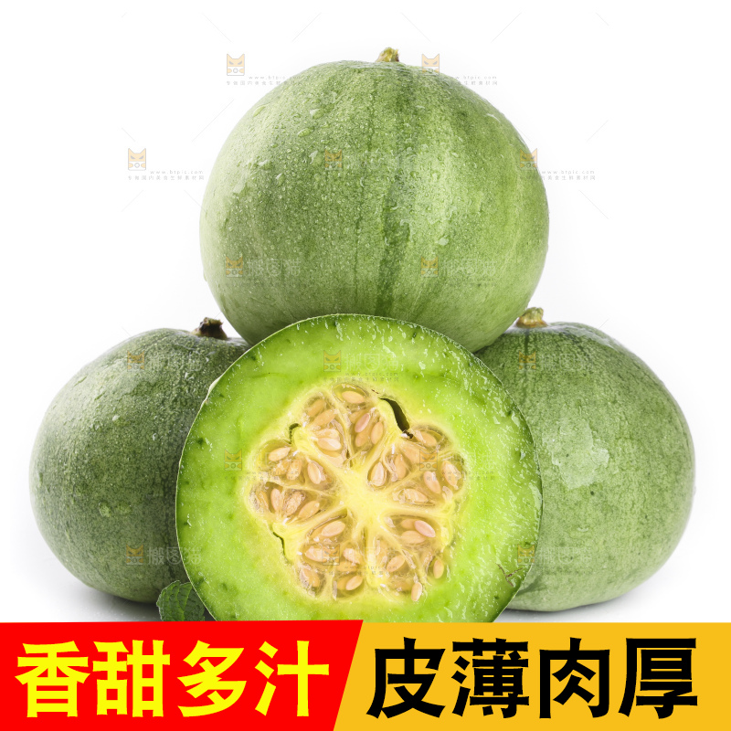 绿宝甜瓜