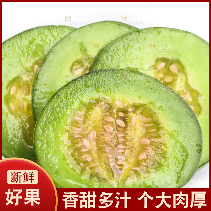 绿宝甜瓜