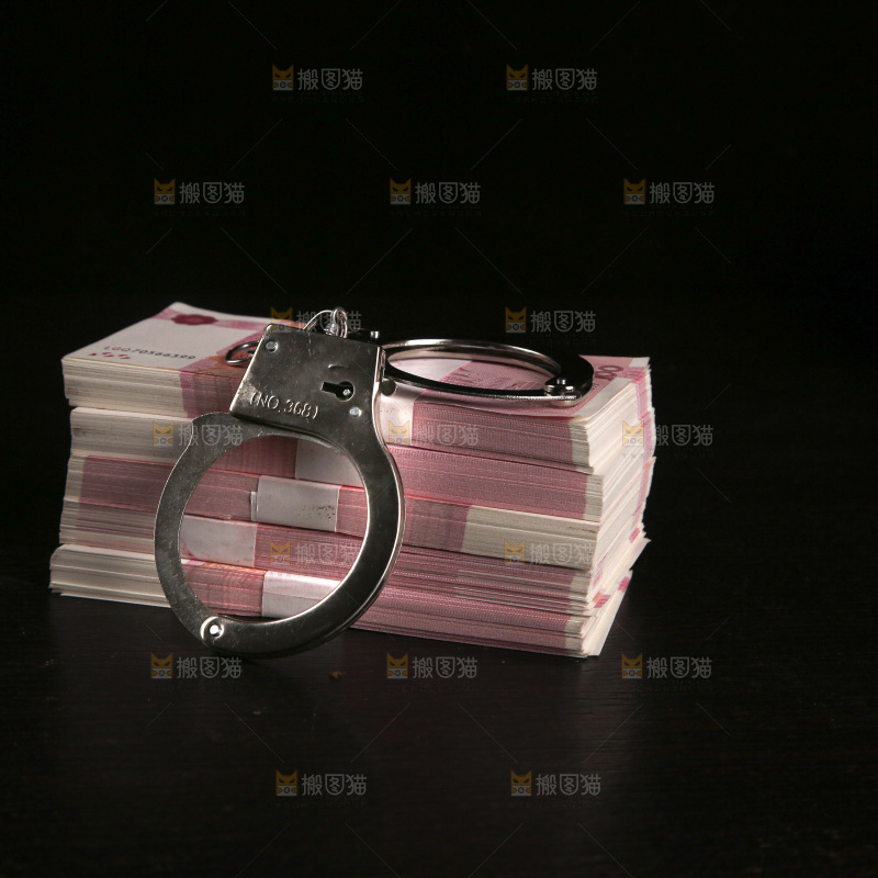 金融犯罪