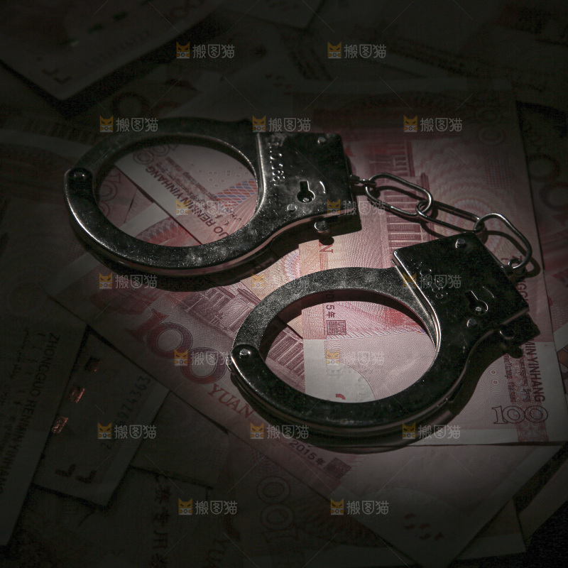 金融犯罪