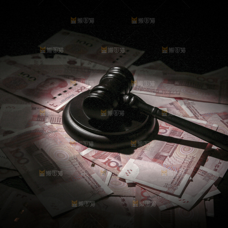 法律制裁