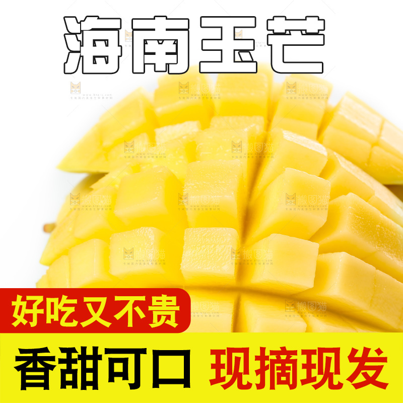玉芒