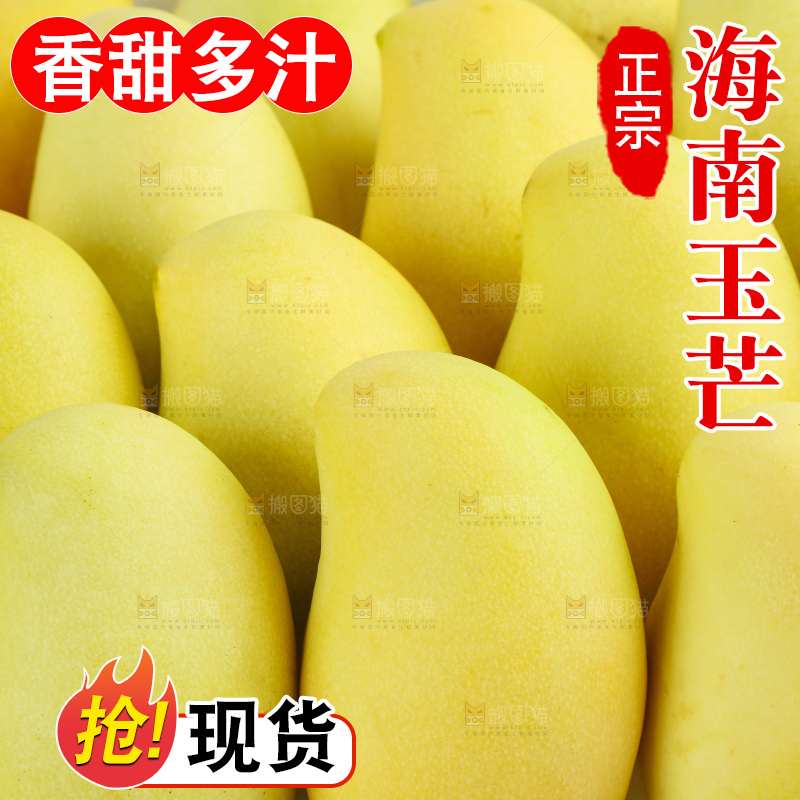 玉芒