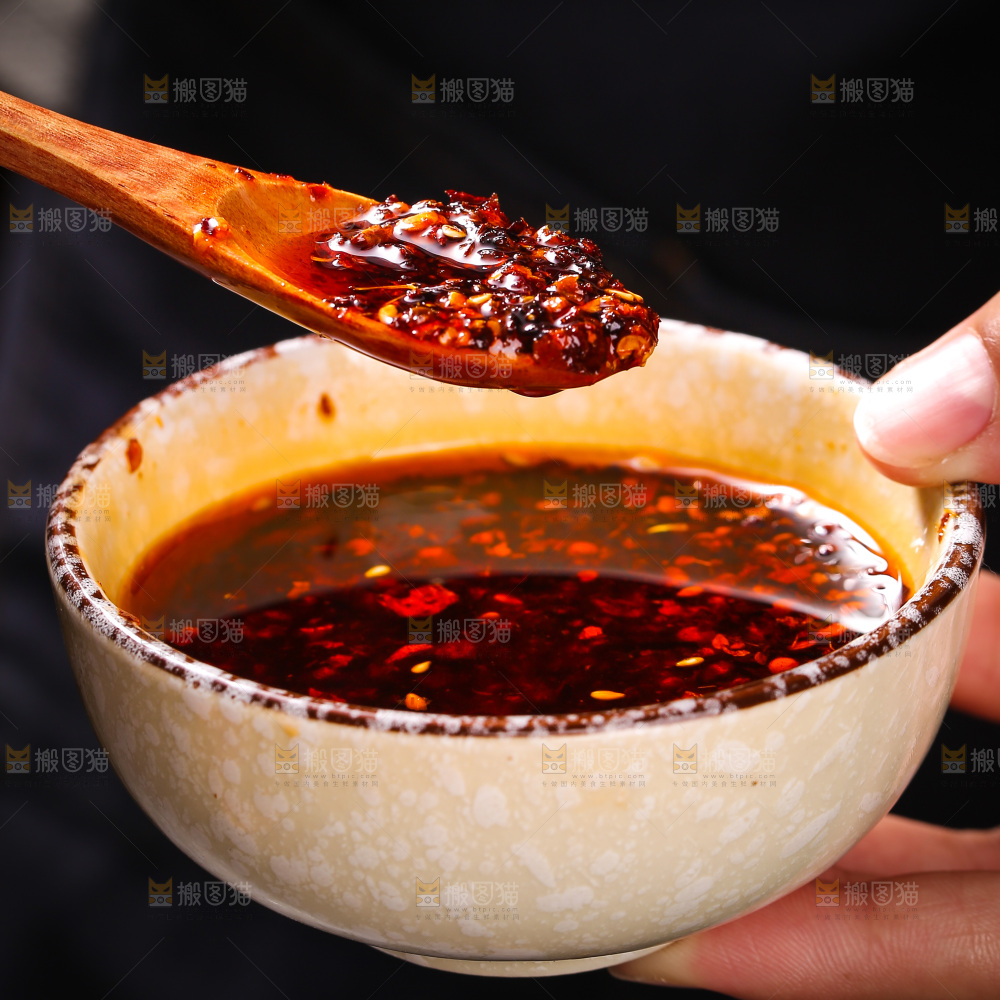 油辣子