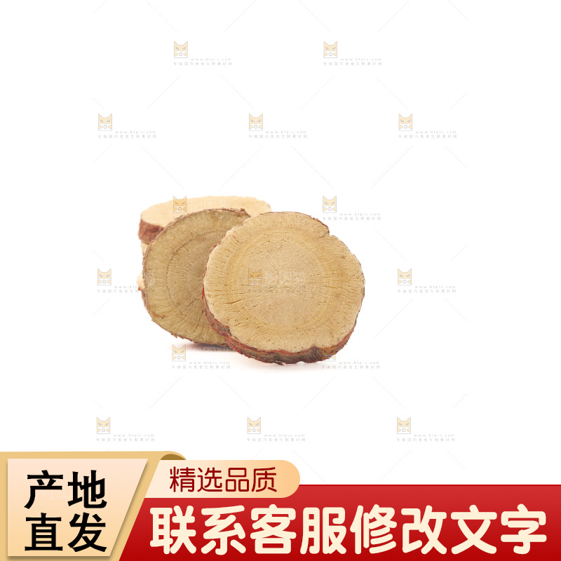 甘草片