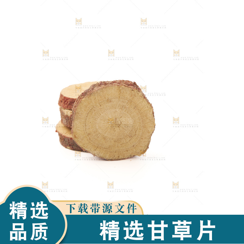 甘草片