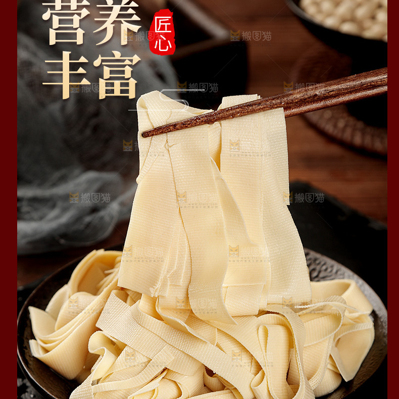 干豆腐主图