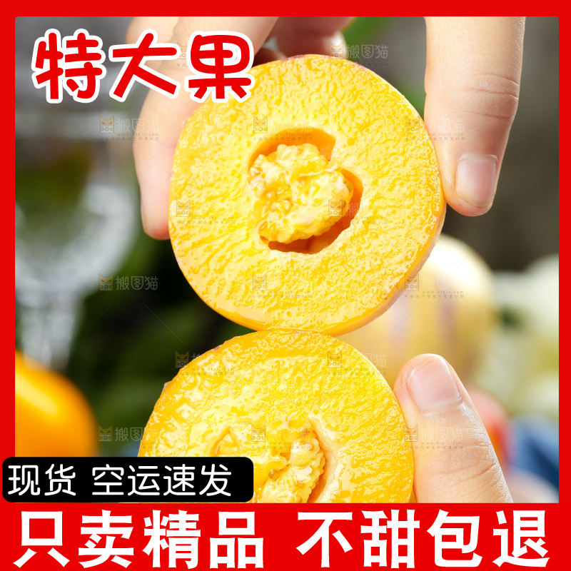 石林人参果