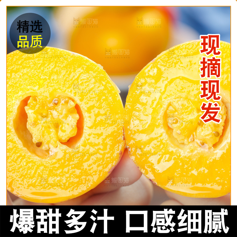 石林人参果