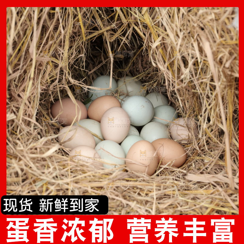 土鸡蛋