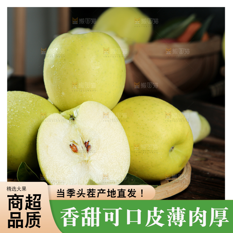 瑞雪苹果