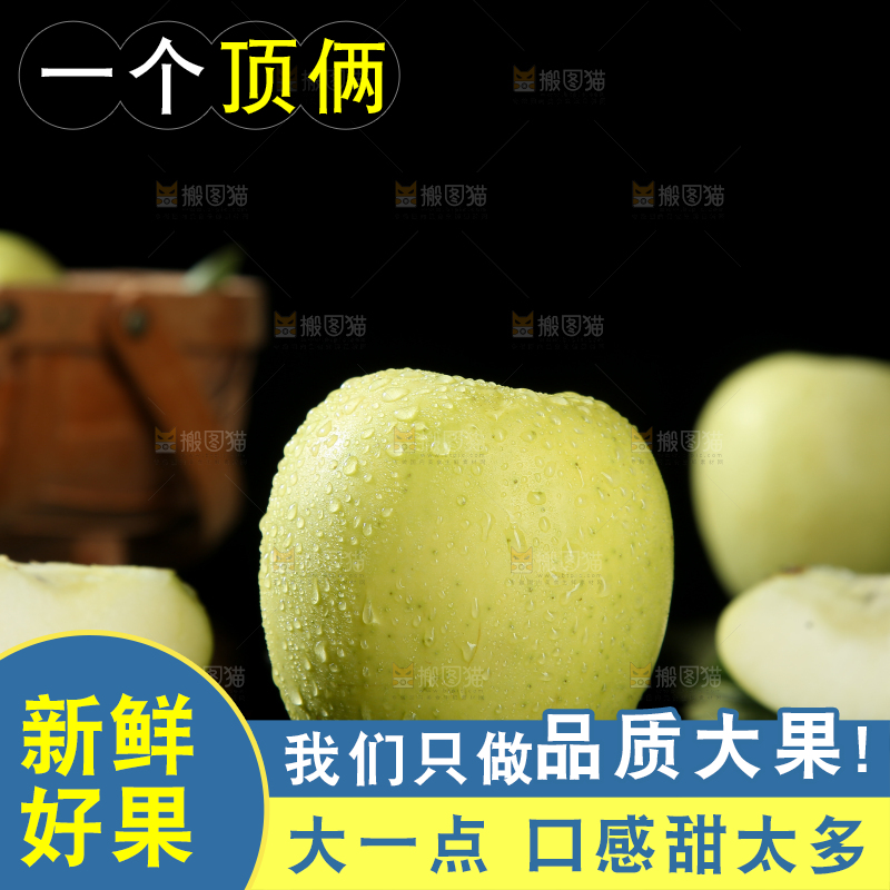 瑞雪苹果