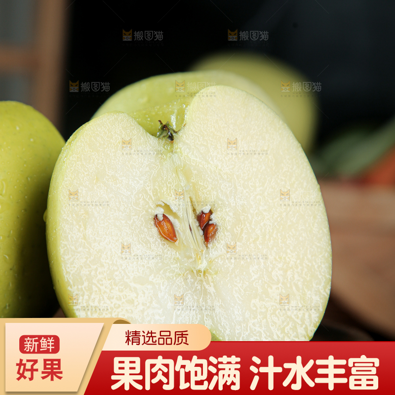 瑞雪苹果