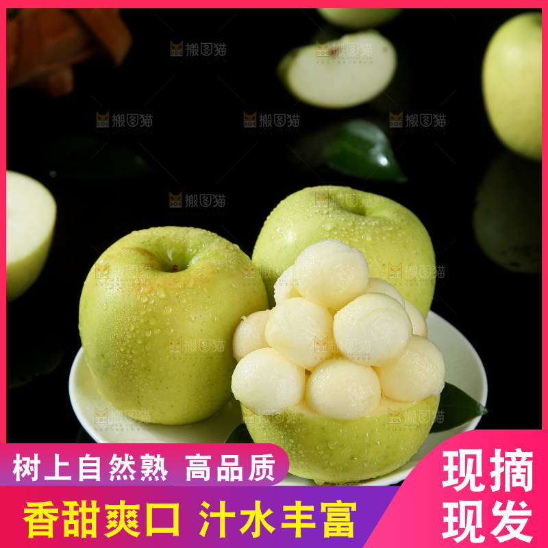 瑞雪苹果