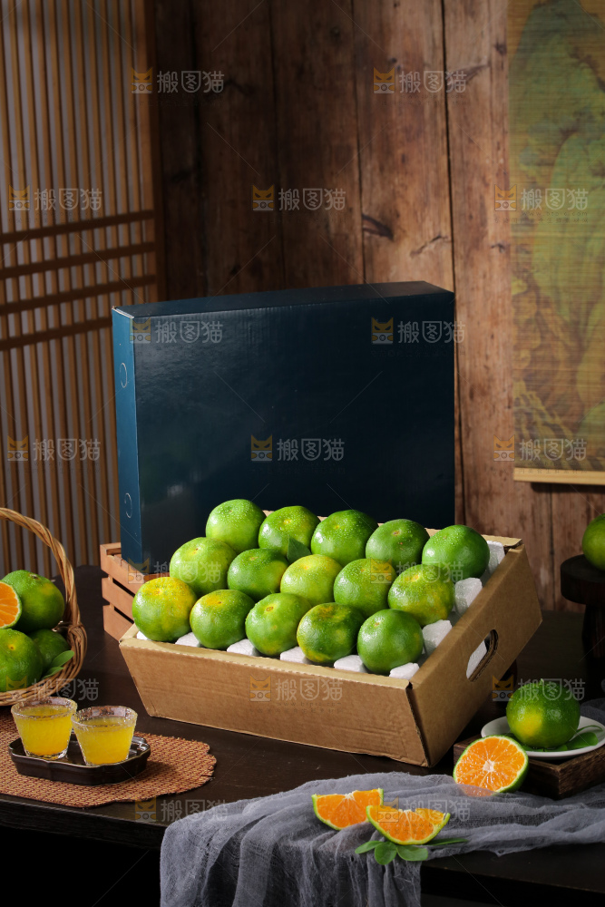 青皮蜜桔