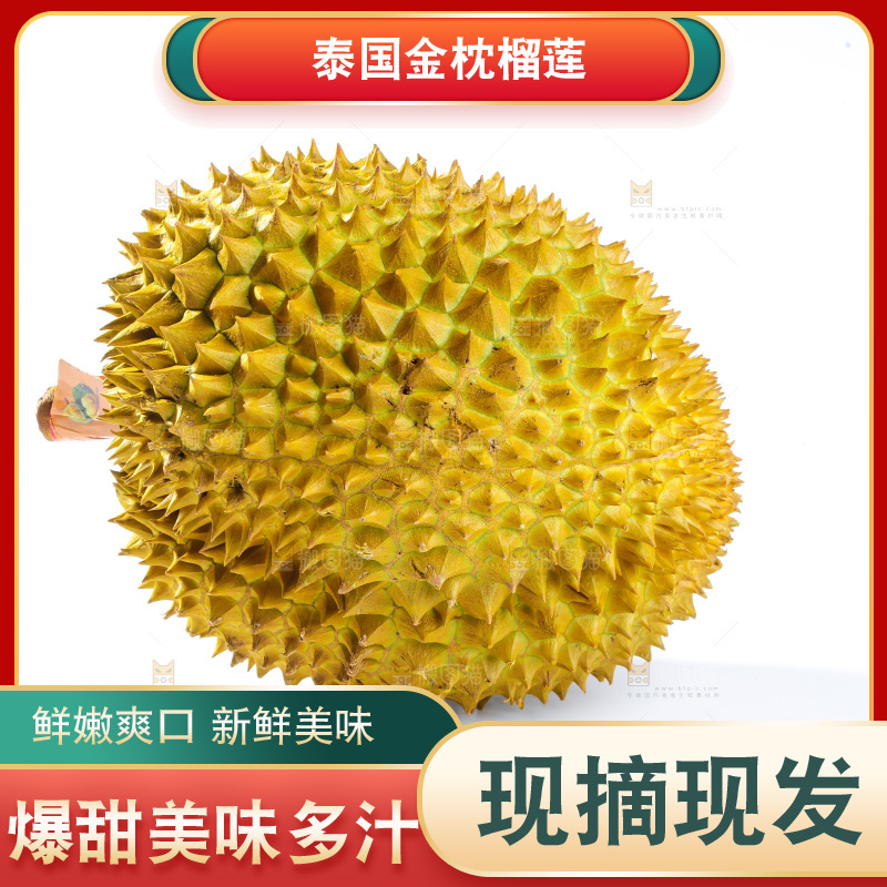 金枕榴莲