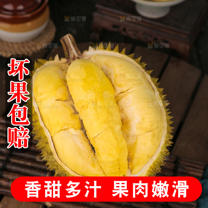 金枕榴莲
