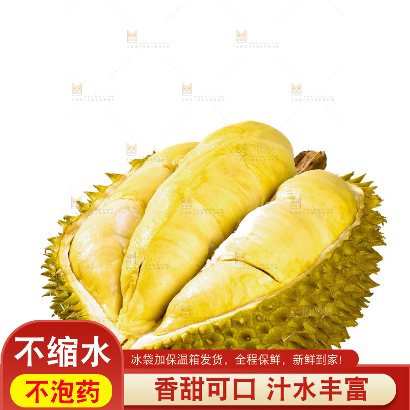 金枕榴莲