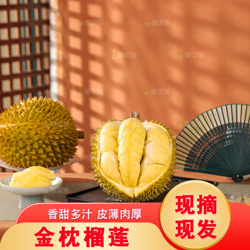 金枕榴莲