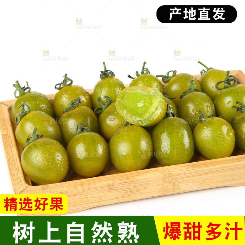 青口蜜小番茄