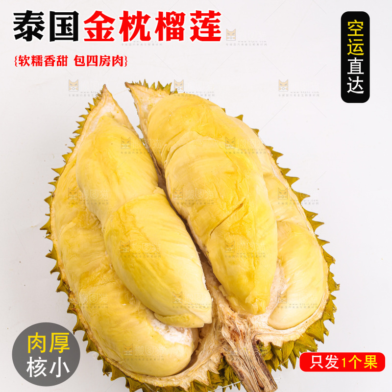 金枕榴莲