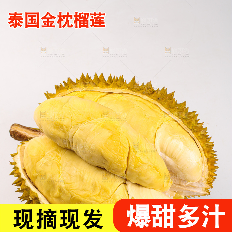 金枕榴莲
