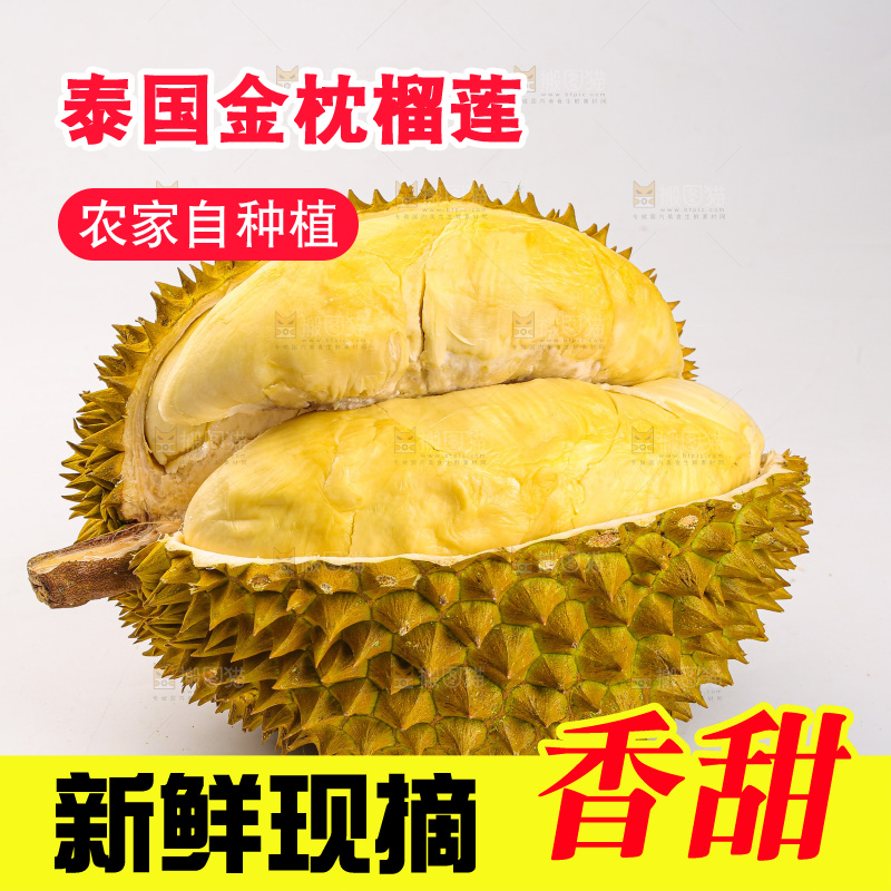 金枕榴莲