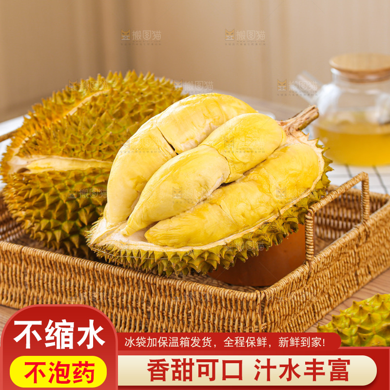 金枕榴莲