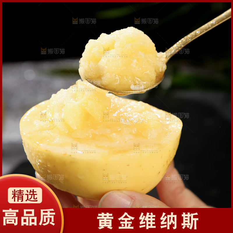 维纳斯苹果