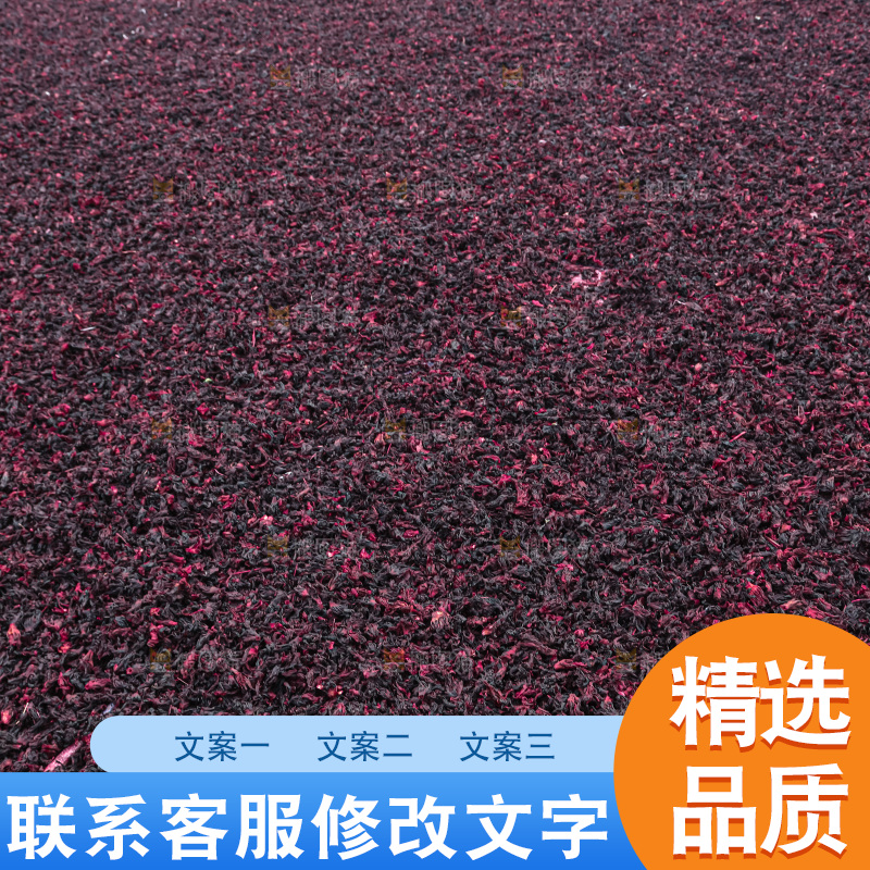 洛神花