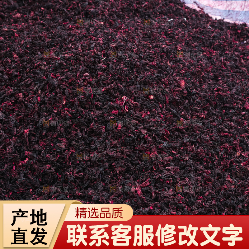 洛神花