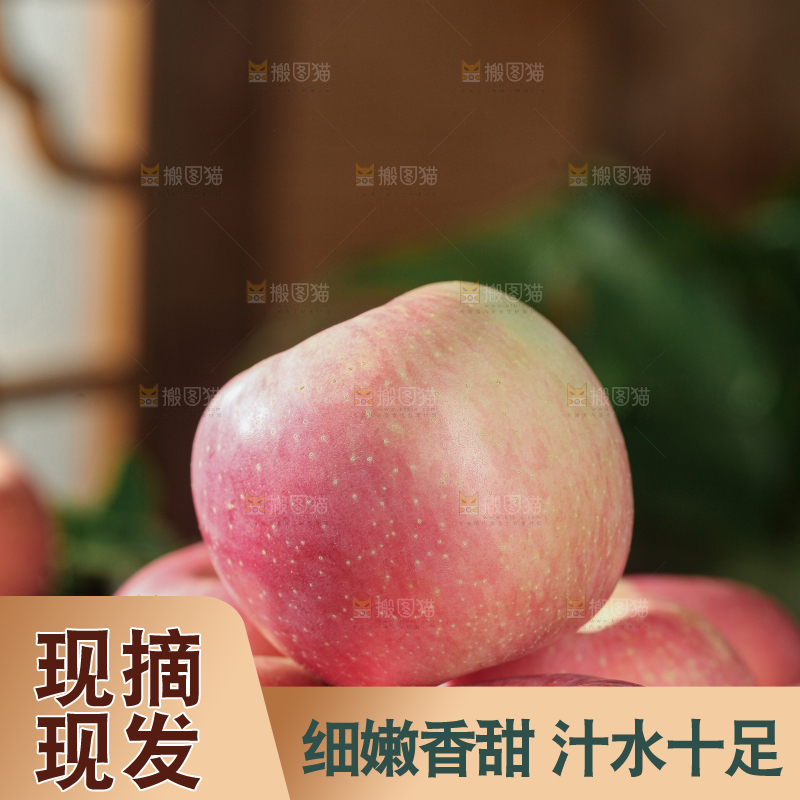 红富士苹果